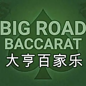 Big Road Baccarat
